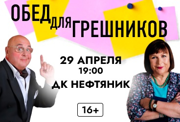 &Scy;&pcy;&iecy;&kcy;&tcy;&acy;&kcy;&lcy;&softcy; &laquo;&Ocy;&bcy;&iecy;&dcy; &dcy;&lcy;&yacy; &gcy;&rcy;&iecy;&shcy;&ncy;&icy;&kcy;&ocy;&vcy;&raquo;