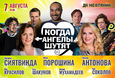 &Kcy;&ocy;&gcy;&dcy;&acy; &acy;&ncy;&gcy;&iecy;&lcy;&ycy; &shcy;&ucy;&tcy;&yacy;&tcy;