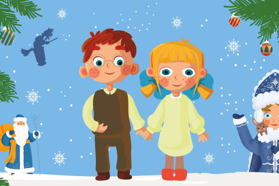 Музыкальная сказка "Новогодние приключения Маши и Вити"