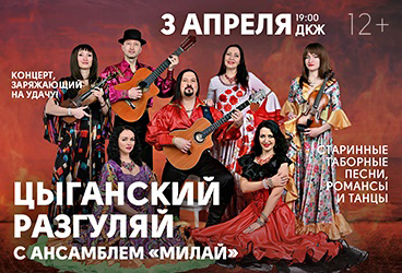 &TScy;&ycy;&gcy;&acy;&ncy;&scy;&kcy;&icy;&jcy; &rcy;&acy;&zcy;&gcy;&ucy;&lcy;&yacy;&jcy; &scy; &acy;&ncy;&scy;&acy;&mcy;&bcy;&lcy;&iecy;&mcy; &Mcy;&icy;&lcy;&acy;&jcy;