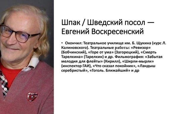 &Icy;&vcy;&acy;&ncy; &Vcy;&acy;&scy;&icy;&lcy;&softcy;&iecy;&vcy;&icy;&chcy; &mcy;&iecy;&ncy;&yacy;&iecy;&tcy; &pcy;&rcy;&ocy;&fcy;&iecy;&scy;&scy;&icy;&yucy;