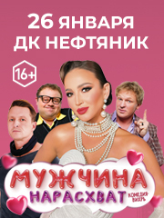 &Kcy;&ocy;&mcy;&iecy;&dcy;&icy;&yacy; "&Mcy;&ucy;&zhcy;&chcy;&icy;&ncy;&acy; &ncy;&acy;&rcy;&acy;&scy;&khcy;&vcy;&acy;&tcy;"