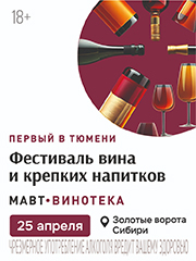 &Fcy;&iecy;&scy;&tcy;&icy;&vcy;&acy;&lcy;&softcy; &vcy;&icy;&ncy;&acy; &icy; &kcy;&rcy;&iecy;&pcy;&kcy;&icy;&khcy; &ncy;&acy;&pcy;&icy;&tcy;&kcy;&ocy;&vcy; &Mcy;&Acy;&Vcy;&Tcy;-&Vcy;&icy;&ncy;&ocy;&tcy;&iecy;&kcy;&acy;