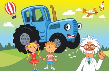 &Scy;&icy;&ncy;&icy;&jcy; &tcy;&rcy;&acy;&kcy;&tcy;&ocy;&rcy;&period; &Ncy;&ocy;&vcy;&ocy;&iecy; &pcy;&ucy;&tcy;&iecy;&shcy;&iecy;&scy;&tcy;&vcy;&icy;&iecy;