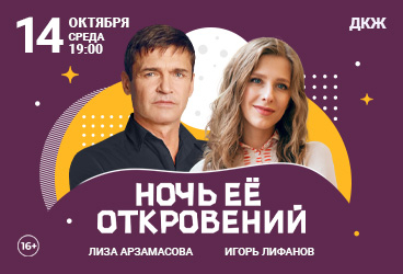 &Ncy;&ocy;&chcy;&softcy; &iecy;&iocy; &ocy;&tcy;&kcy;&rcy;&ocy;&vcy;&iecy;&ncy;&icy;&jcy;