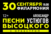 &Acy;&lcy;&iecy;&kcy;&scy;&acy;&ncy;&dcy;&rcy; &Ucy;&scy;&tcy;&yucy;&gcy;&ocy;&vcy;&period; &Pcy;&iecy;&scy;&ncy;&icy; &Vcy;&lcy;&acy;&dcy;&icy;&mcy;&icy;&rcy;&acy; &Vcy;&ycy;&scy;&ocy;&tscy;&kcy;&ocy;&gcy;&ocy; &scy; &ocy;&rcy;&kcy;&iecy;&scy;&tcy;&rcy;&ocy;&mcy;