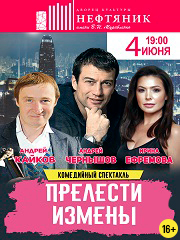 &Scy;&pcy;&iecy;&kcy;&tcy;&acy;&kcy;&lcy;&softcy; "&Pcy;&rcy;&iecy;&lcy;&iecy;&scy;&tcy;&icy; &icy;&zcy;&mcy;&iecy;&ncy;&ycy;"