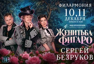 &Scy;&iecy;&rcy;&gcy;&iecy;&jcy; &Bcy;&iecy;&zcy;&rcy;&ucy;&kcy;&ocy;&vcy; "&ZHcy;&iecy;&ncy;&icy;&tcy;&softcy;&bcy;&acy; &Fcy;&icy;&gcy;&acy;&rcy;&ocy;"
