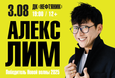 &Acy;&lcy;&iecy;&kcy;&scy; &Lcy;&icy;&mcy;