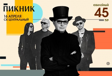 &Pcy;&icy;&kcy;&ncy;&icy;&kcy;&period; &YUcy;&bcy;&icy;&lcy;&iecy;&jcy;&ncy;&ycy;&jcy; &tcy;&ucy;&rcy;