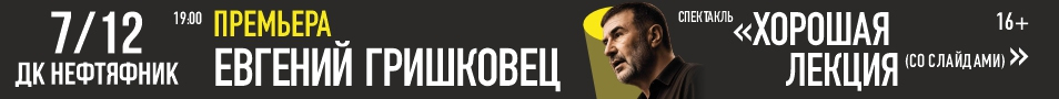 &IEcy;&vcy;&gcy;&iecy;&ncy;&icy;&jcy; &Gcy;&rcy;&icy;&shcy;&kcy;&ocy;&vcy;&iecy;&tscy; &laquo;&KHcy;&ocy;&rcy;&ocy;&shcy;&acy;&yacy; &lcy;&iecy;&kcy;&tscy;&icy;&yacy;&raquo;