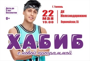 &KHcy;&acy;&bcy;&icy;&bcy;