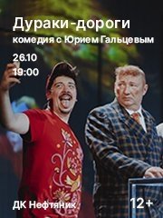 &Dcy;&ucy;&rcy;&acy;&kcy;&icy;-&Dcy;&ocy;&rcy;&ocy;&gcy;&icy;