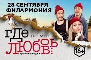 &laquo;&Gcy;&dcy;&iecy; &lcy;&yucy;&bcy;&ocy;&vcy;&softcy;&period;&period;&period;&raquo; &lpar;&Fcy;&ocy;&ncy;&dcy; &Scy;&iecy;&rcy;&gcy;&iecy;&yacy; &Bcy;&iecy;&zcy;&rcy;&ucy;&kcy;&ocy;&vcy;&acy;&rpar;