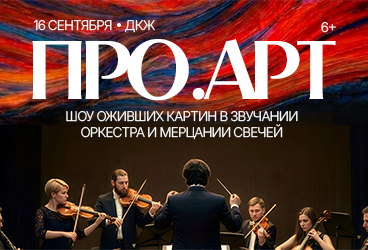 &SHcy;&ocy;&ucy; &ocy;&zhcy;&icy;&vcy;&shcy;&icy;&khcy; &kcy;&acy;&rcy;&tcy;&icy;&ncy; &vcy; &zcy;&vcy;&ucy;&chcy;&acy;&ncy;&icy;&icy; &ocy;&rcy;&kcy;&iecy;&scy;&tcy;&rcy;&acy; &icy; &mcy;&iecy;&rcy;&tscy;&acy;&ncy;&icy;&icy; &scy;&vcy;&iecy;&chcy;&iecy;&jcy; &laquo;&Pcy;&rcy;&ocy;&period;&Acy;&rcy;&tcy;&raquo;
