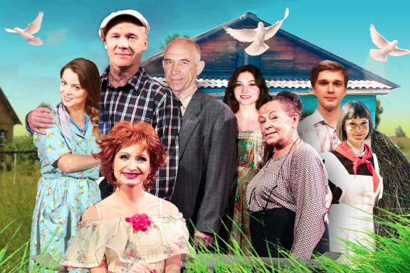 Любовь и голуби