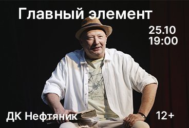 &Gcy;&lcy;&acy;&vcy;&ncy;&ycy;&jcy; &ecy;&lcy;&iecy;&mcy;&iecy;&ncy;&tcy;
