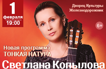 &Scy;&vcy;&iecy;&tcy;&lcy;&acy;&ncy;&acy; &Kcy;&ocy;&pcy;&ycy;&lcy;&ocy;&vcy;&acy;