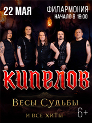 &Kcy;&icy;&pcy;&iecy;&lcy;&ocy;&vcy;