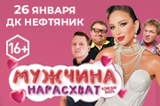 &Kcy;&ocy;&mcy;&iecy;&dcy;&icy;&yacy; "&Mcy;&ucy;&zhcy;&chcy;&icy;&ncy;&acy; &ncy;&acy;&rcy;&acy;&scy;&khcy;&vcy;&acy;&tcy;"