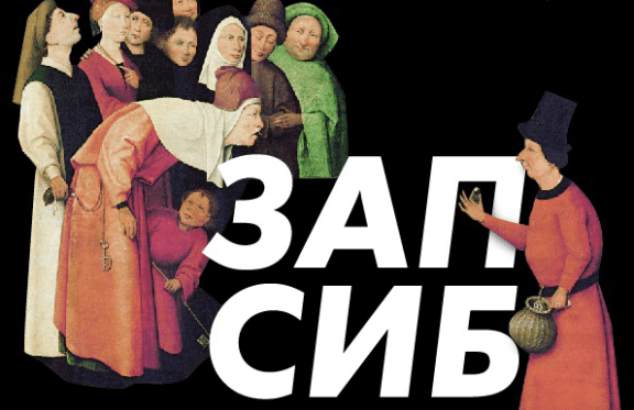 &Fcy;&iecy;&scy;&tcy;&icy;&vcy;&acy;&lcy;&softcy; &ocy;&fcy;&icy;&tscy;&icy;&acy;&lcy;&softcy;&ncy;&ocy;&jcy; &lcy;&icy;&gcy;&icy; &laquo;&Zcy;&acy;&pcy;&scy;&icy;&bcy;&raquo; &Mcy;&iecy;&zhcy;&dcy;&ucy;&ncy;&acy;&rcy;&ocy;&dcy;&ncy;&ocy;&gcy;&ocy; &scy;&ocy;&yucy;&zcy;&acy; &Kcy;&Vcy;&Ncy;