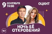 &Ncy;&ocy;&chcy;&softcy; &iecy;&iocy; &ocy;&tcy;&kcy;&rcy;&ocy;&vcy;&iecy;&ncy;&icy;&jcy;