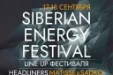 Open Air Siberian Energy Festival