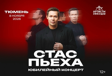 &Scy;&tcy;&acy;&scy; &Pcy;&SOFTcy;&IEcy;&KHcy;&Acy;