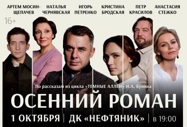 &Scy;&pcy;&iecy;&kcy;&tcy;&acy;&kcy;&lcy;&softcy; &laquo;&Ocy;&scy;&iecy;&ncy;&ncy;&icy;&jcy; &rcy;&ocy;&mcy;&acy;&ncy;&raquo;