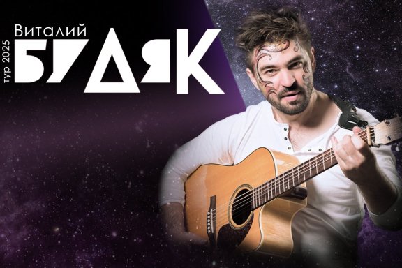 &Kcy;&ocy;&ncy;&tscy;&iecy;&rcy;&tcy; &Vcy;&icy;&tcy;&acy;&lcy;&icy;&yacy; &Bcy;&ucy;&dcy;&yacy;&kcy;&acy; &laquo;&Kcy;&ocy;&scy;&mcy;&icy;&chcy;&iecy;&scy;&kcy;&acy;&yacy; &gcy;&icy;&tcy;&acy;&rcy;&acy;&raquo;