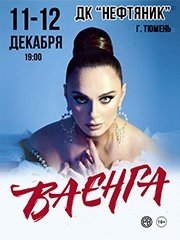 &IEcy;&lcy;&iecy;&ncy;&acy; &Vcy;&acy;&iecy;&ncy;&gcy;&acy;