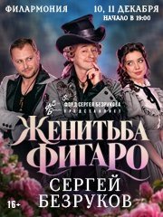 &ZHcy;&iecy;&ncy;&icy;&tcy;&softcy;&bcy;&acy; &Fcy;&icy;&gcy;&acy;&rcy;&ocy;