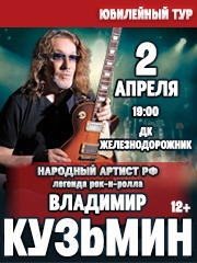 &Vcy;&lcy;&acy;&dcy;&icy;&mcy;&icy;&rcy; &Kcy;&ucy;&zcy;&softcy;&mcy;&icy;&ncy;