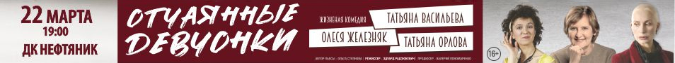 &Ocy;&tcy;&chcy;&acy;&yacy;&ncy;&ncy;&ycy;&iecy; &dcy;&iecy;&vcy;&chcy;&ocy;&ncy;&kcy;&icy;