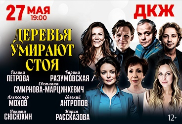 &Scy;&pcy;&iecy;&kcy;&tcy;&acy;&kcy;&lcy;&softcy; &laquo;&Dcy;&iecy;&rcy;&iecy;&vcy;&softcy;&yacy; &ucy;&mcy;&icy;&rcy;&acy;&yucy;&tcy; &scy;&tcy;&ocy;&yacy;&raquo;