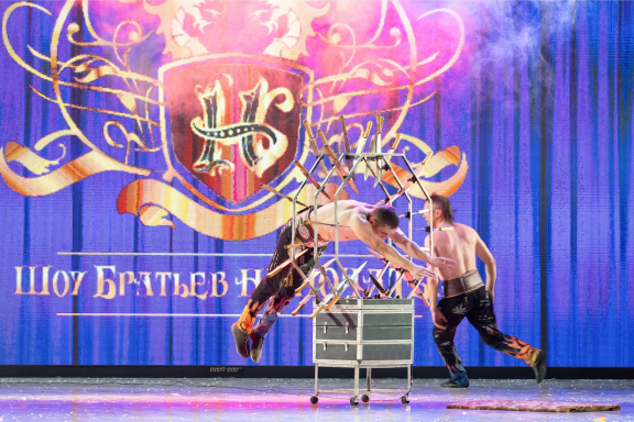 "Цирк Шмырк" Шоу братьев Непочатых