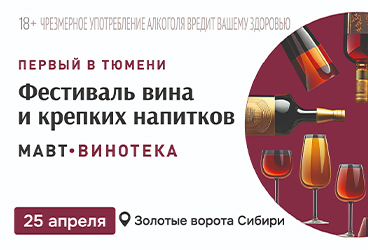 &Fcy;&iecy;&scy;&tcy;&icy;&vcy;&acy;&lcy;&softcy; &vcy;&icy;&ncy;&acy; &icy; &kcy;&rcy;&iecy;&pcy;&kcy;&icy;&khcy; &ncy;&acy;&pcy;&icy;&tcy;&kcy;&ocy;&vcy; &Mcy;&Acy;&Vcy;&Tcy;-&Vcy;&icy;&ncy;&ocy;&tcy;&iecy;&kcy;&acy;