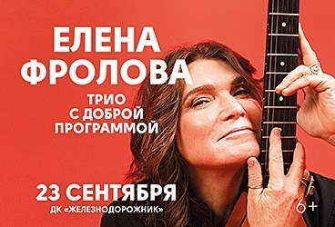 &IEcy;&lcy;&iecy;&ncy;&acy; &Fcy;&rcy;&ocy;&lcy;&ocy;&vcy;&acy;&period; &CHcy;&iecy;&lcy;&ocy;&vcy;&iecy;&kcy;&ucy; &ncy;&ucy;&zhcy;&iecy;&ncy; &dcy;&ocy;&mcy;