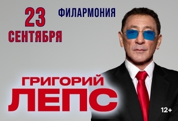 &Gcy;&rcy;&icy;&gcy;&ocy;&rcy;&icy;&jcy; &Lcy;&iecy;&pcy;&scy;