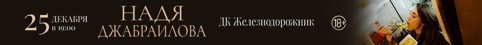 &Ncy;&acy;&dcy;&yacy; &Dcy;&zhcy;&acy;&bcy;&rcy;&acy;&icy;&lcy;&ocy;&vcy;&acy;&period; &Scy;&tcy;&iecy;&ncy;&dcy;&acy;&pcy;&period;