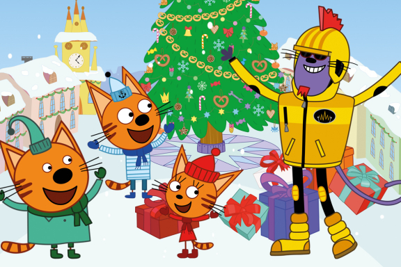 "Три кота" Новый год в Котополисе