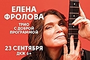 &IEcy;&lcy;&iecy;&ncy;&acy; &Fcy;&rcy;&ocy;&lcy;&ocy;&vcy;&acy;&period; &CHcy;&iecy;&lcy;&ocy;&vcy;&iecy;&kcy;&ucy; &ncy;&ucy;&zhcy;&iecy;&ncy; &dcy;&ocy;&mcy;