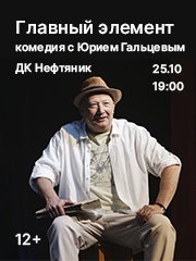 &Gcy;&lcy;&acy;&vcy;&ncy;&ycy;&jcy; &ecy;&lcy;&iecy;&mcy;&iecy;&ncy;&tcy;