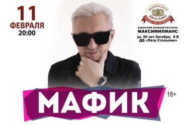 &Mcy;&acy;&fcy;&icy;&kcy;