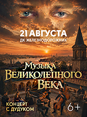 &Mcy;&ucy;&zcy;&ycy;&kcy;&acy; &Vcy;&iecy;&lcy;&icy;&kcy;&ocy;&lcy;&iecy;&pcy;&ncy;&ocy;&gcy;&ocy; &vcy;&iecy;&kcy;&acy;