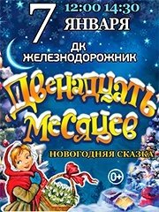 &Mcy;&ocy;&scy;&kcy;&ocy;&vcy;&scy;&kcy;&acy;&yacy; &pcy;&rcy;&iecy;&mcy;&softcy;&iecy;&rcy;&acy; &Ncy;&ocy;&vcy;&ocy;&gcy;&ocy;&dcy;&ncy;&iecy;&jcy; &scy;&kcy;&acy;&zcy;&kcy;&icy; &laquo;&Dcy;&Vcy;&IEcy;&Ncy;&Acy;&Dcy;&TScy;&Acy;&Tcy;&SOFTcy; &Mcy;&IEcy;&Scy;&YAcy;&TScy;&IEcy;&Vcy;&raquo; &ocy;&tcy; &rcy;&iecy;&zhcy;&icy;&scy;&scy;&iocy;&rcy;&acy; &Mcy;&ocy;&scy;&kcy;&ocy;&vcy;&scy;&kcy;&ocy;&gcy;&ocy; &tcy;&iecy;&acy;&tcy;&rcy;&acy; &Ncy;&period; &Scy;&acy;&tscy; &Vcy;&period; &Mcy;&iecy;&rcy;&kcy;&ucy;&lcy;&ocy;&vcy;&acy;