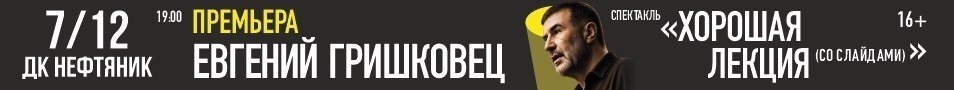&IEcy;&vcy;&gcy;&iecy;&ncy;&icy;&jcy; &Gcy;&rcy;&icy;&shcy;&kcy;&ocy;&vcy;&iecy;&tscy; &laquo;&KHcy;&ocy;&rcy;&ocy;&shcy;&acy;&yacy; &lcy;&iecy;&kcy;&tscy;&icy;&yacy;&raquo;