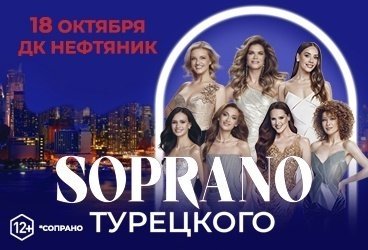 &Scy;&ocy;&pcy;&rcy;&acy;&ncy;&ocy; &Tcy;&ucy;&rcy;&iecy;&tscy;&kcy;&ocy;&gcy;&ocy;