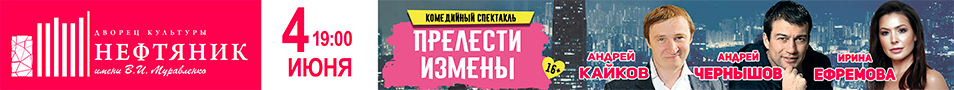 &Scy;&pcy;&iecy;&kcy;&tcy;&acy;&kcy;&lcy;&softcy; "&Pcy;&rcy;&iecy;&lcy;&iecy;&scy;&tcy;&icy; &icy;&zcy;&mcy;&iecy;&ncy;&ycy;"