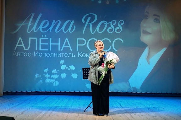 &Kcy;&ocy;&ncy;&tscy;&iecy;&rcy;&tcy; &laquo;&Acy;&lcy;&iecy;&ncy;&acy; &Rcy;&ocy;&scy;&scy;&period; &CHcy;&iecy;&rcy;&ncy;&acy;&yacy; &scy;&mcy;&ocy;&rcy;&ocy;&dcy;&icy;&ncy;&acy;&raquo;